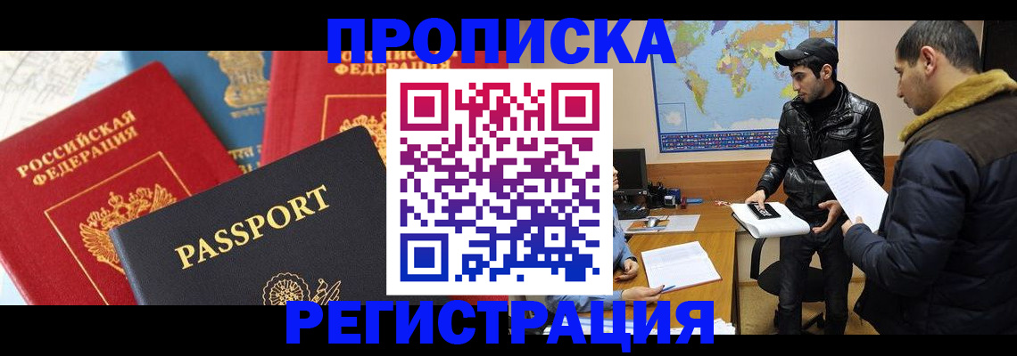 регистрация для дет. сада в Гаджиево